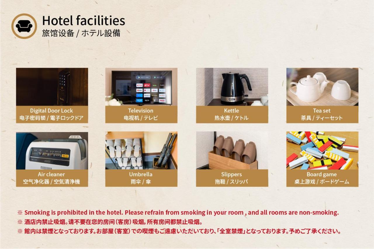 Villa 谷町君・星屋・秋の家 à Kyoto Extérieur photo