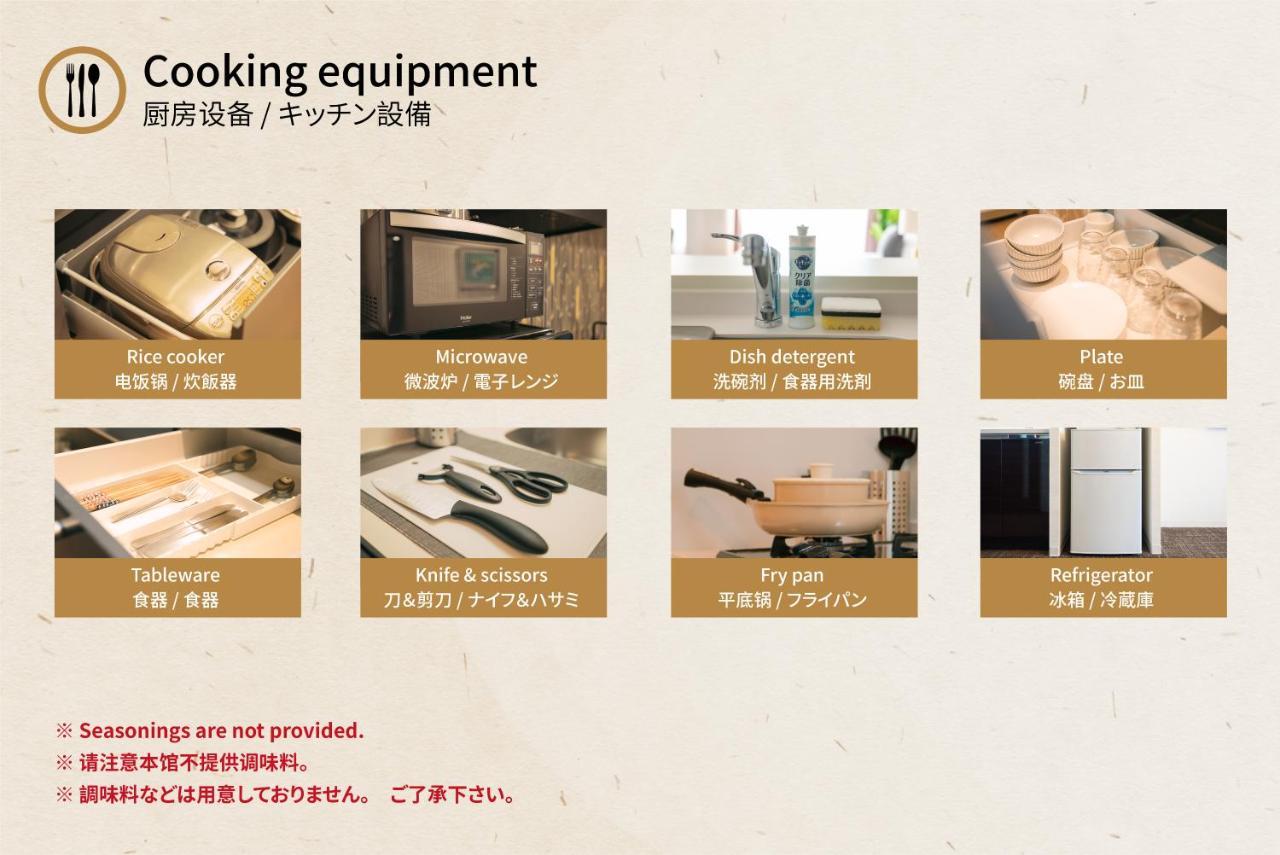 Villa 谷町君・星屋・秋の家 à Kyoto Extérieur photo